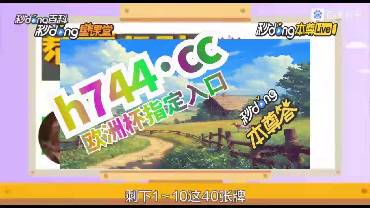 球探007比分网即时比分完场(007球探网即时比分 足球手机)  第1张