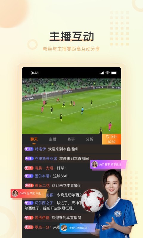 nba直播在线观看免费app(nba直播在线观看免费jrs直播)  第1张