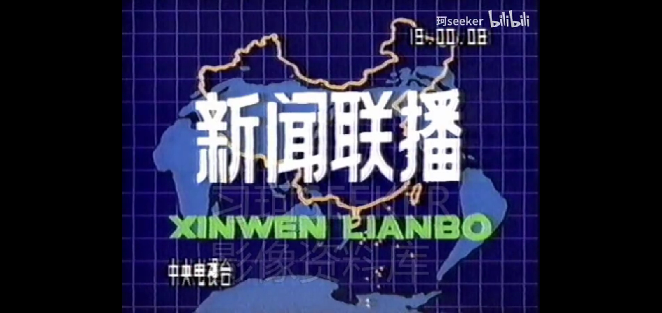 央视综合频道今晚播出(央视综合频道今晚播出什么)  第2张