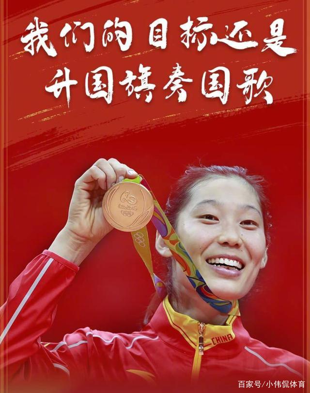 朱婷宣布最新决定(朱婷宣布最新决定结婚)  第2张