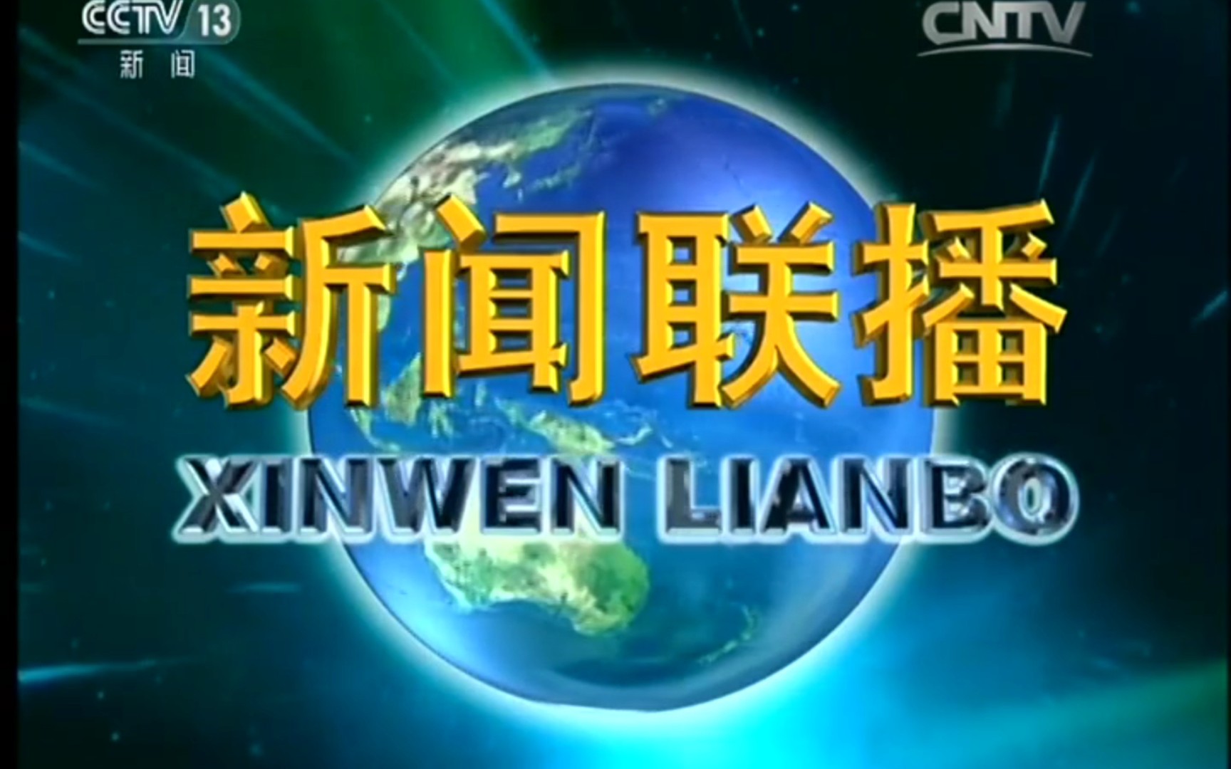 直播中央13台(直播中央13台在线直播观看)  第1张
