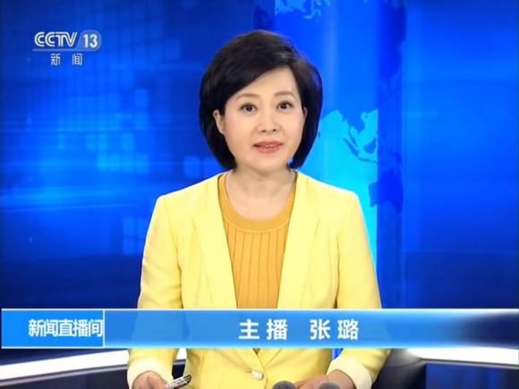 直播中央13台(直播中央13台在线直播观看)  第2张