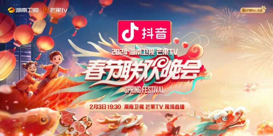 直播湖南卫视在线观看(直播湖南卫视在线观看免费)  第1张