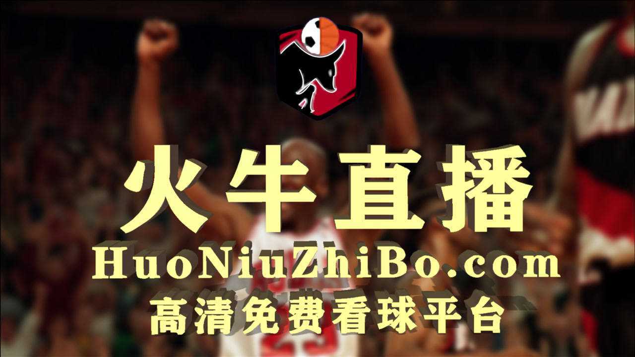 2021欧洲杯直播(2021欧洲杯直播,2021欧洲杯直播平台)  第2张