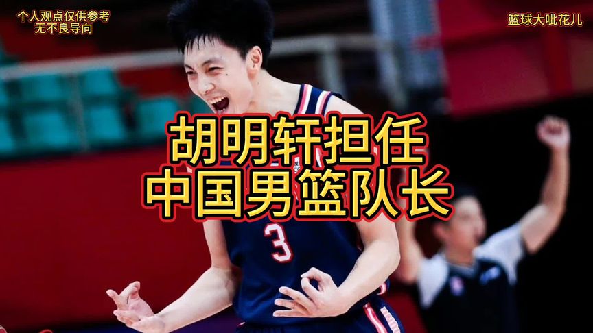 央视直播cba(央视直播cba辽宁对北控)  第2张