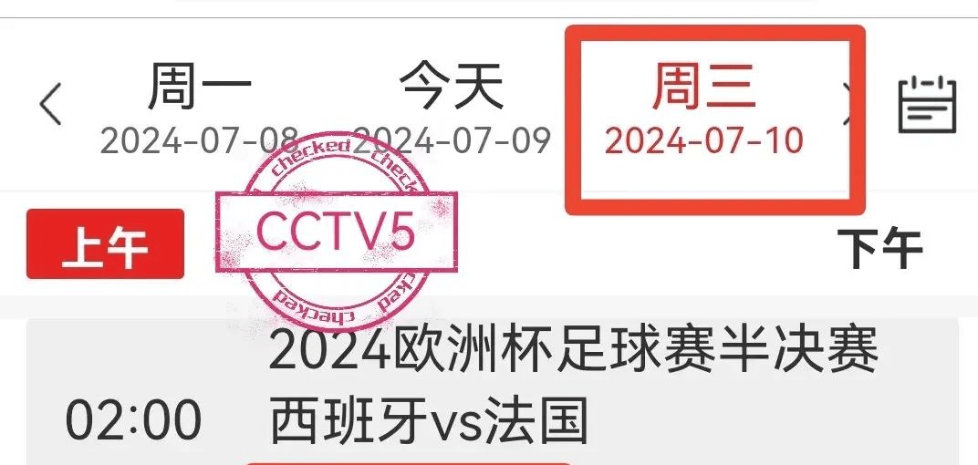 世界杯决赛时间(22年世界杯决赛时间)  第1张