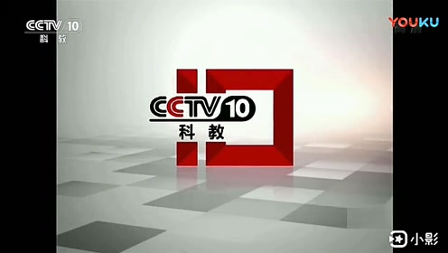 cctv10科教频道(cctv10科教频道走近科学)  第1张
