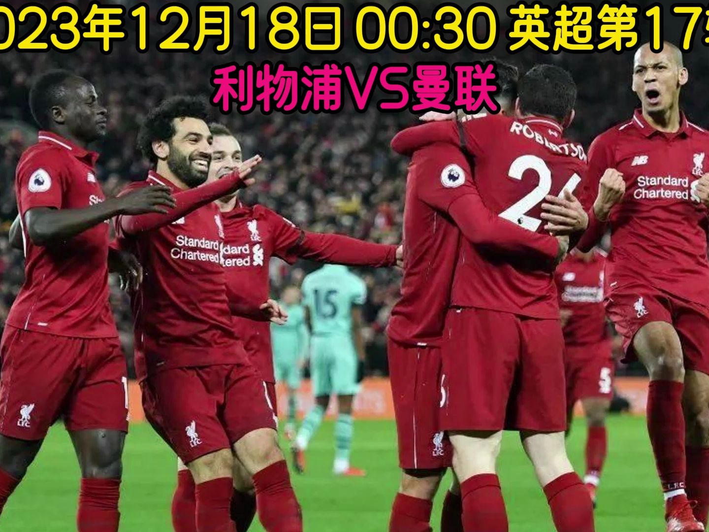 英超在线直播免费直播(英超在线直播免费直播无插件)  第2张