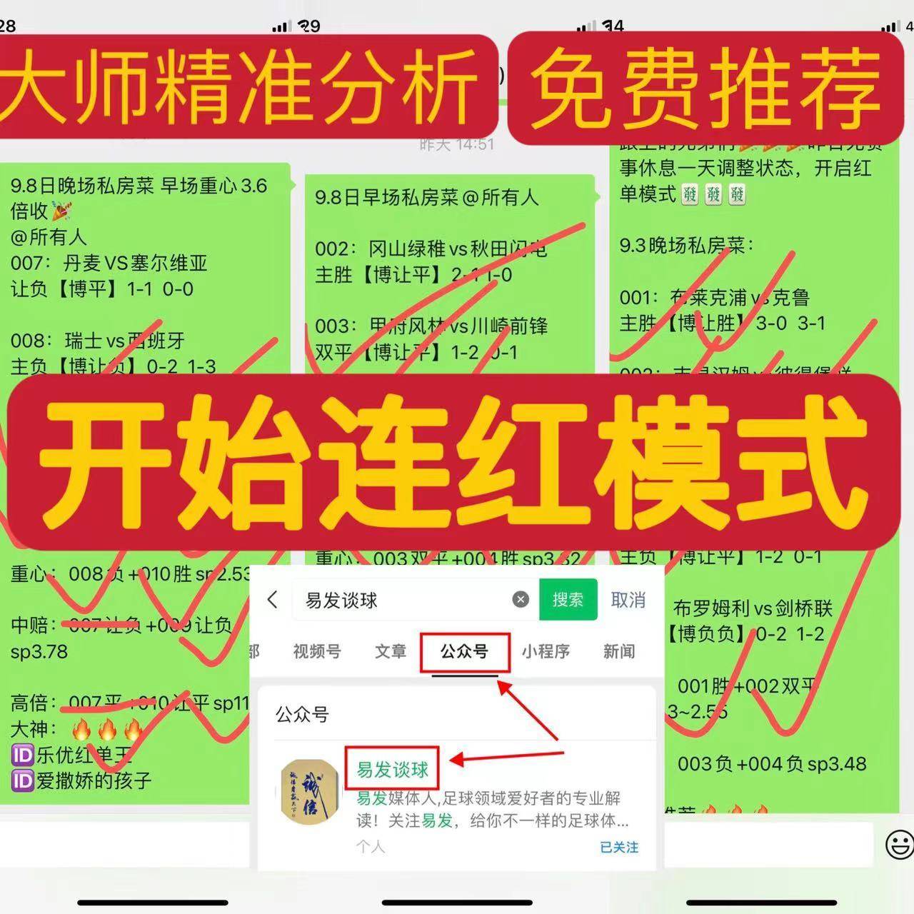 皇马赛程比分(皇马赛程比分查询网)  第2张