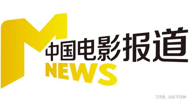 cctv6电影频道回放(cctv6电影频道回放向日葵中队)  第2张