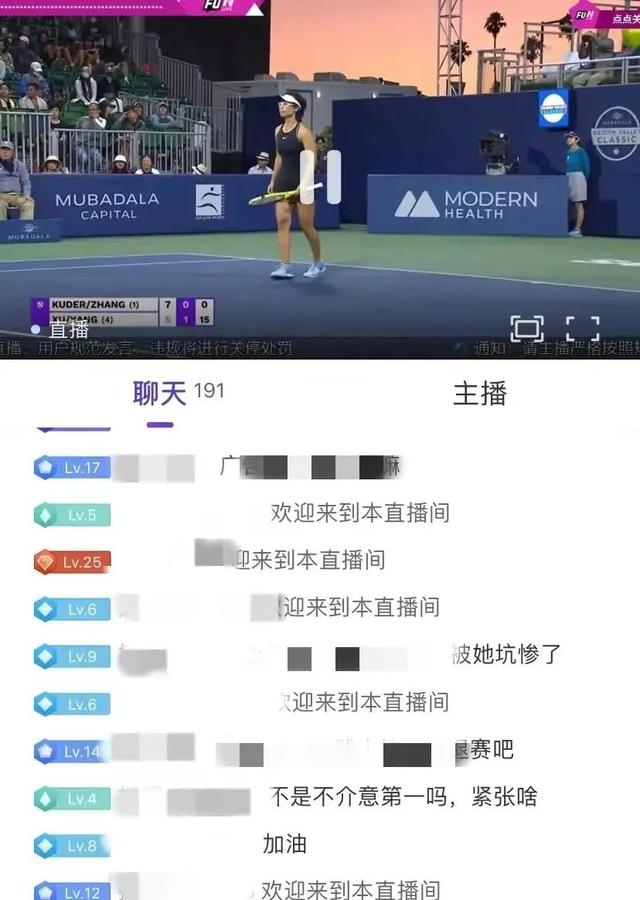 免费看足球直播软件(能看足球直播的免费软件)  第1张