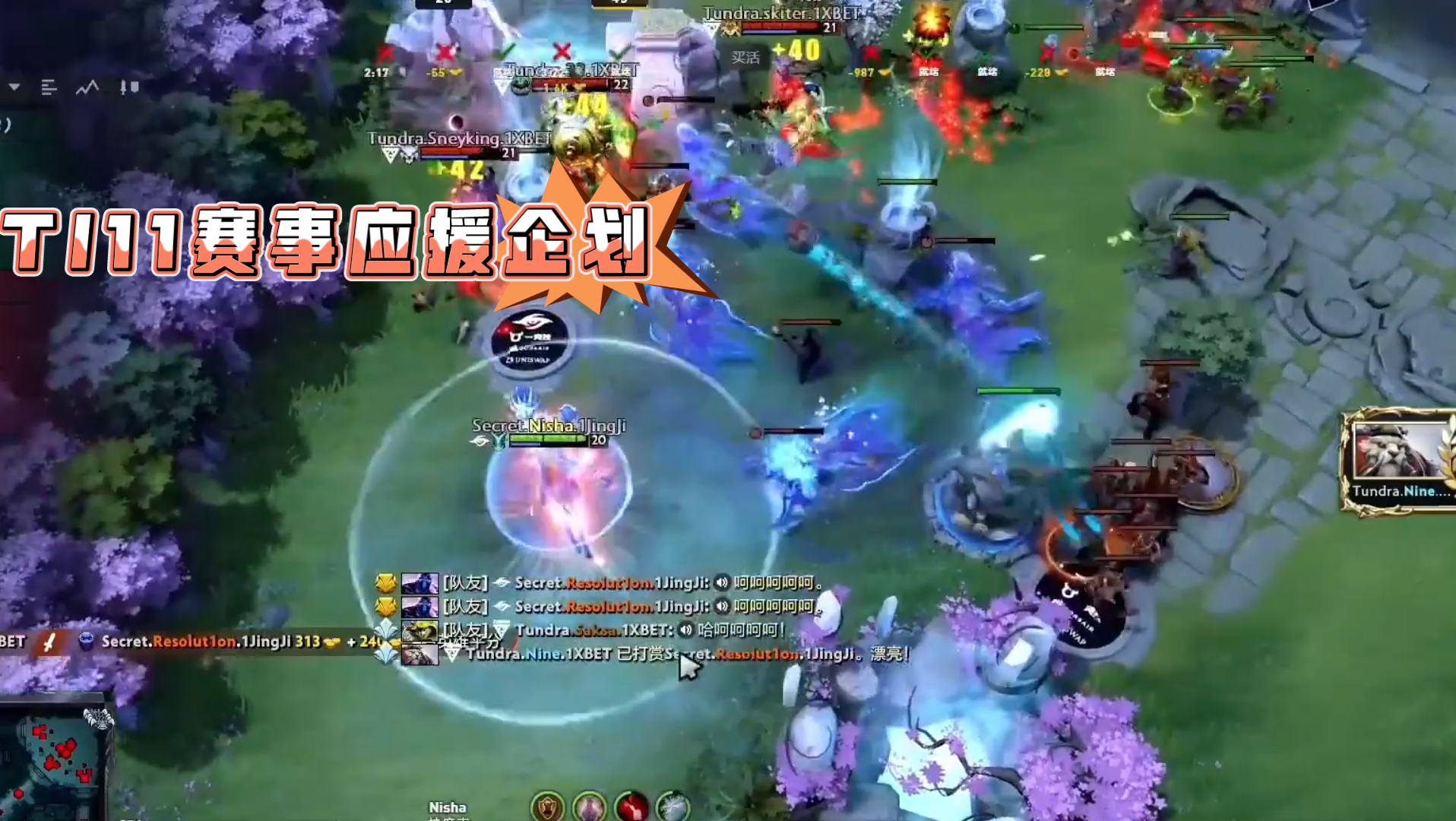 lol赛事直播在线观看(lol比赛在线直播)  第1张