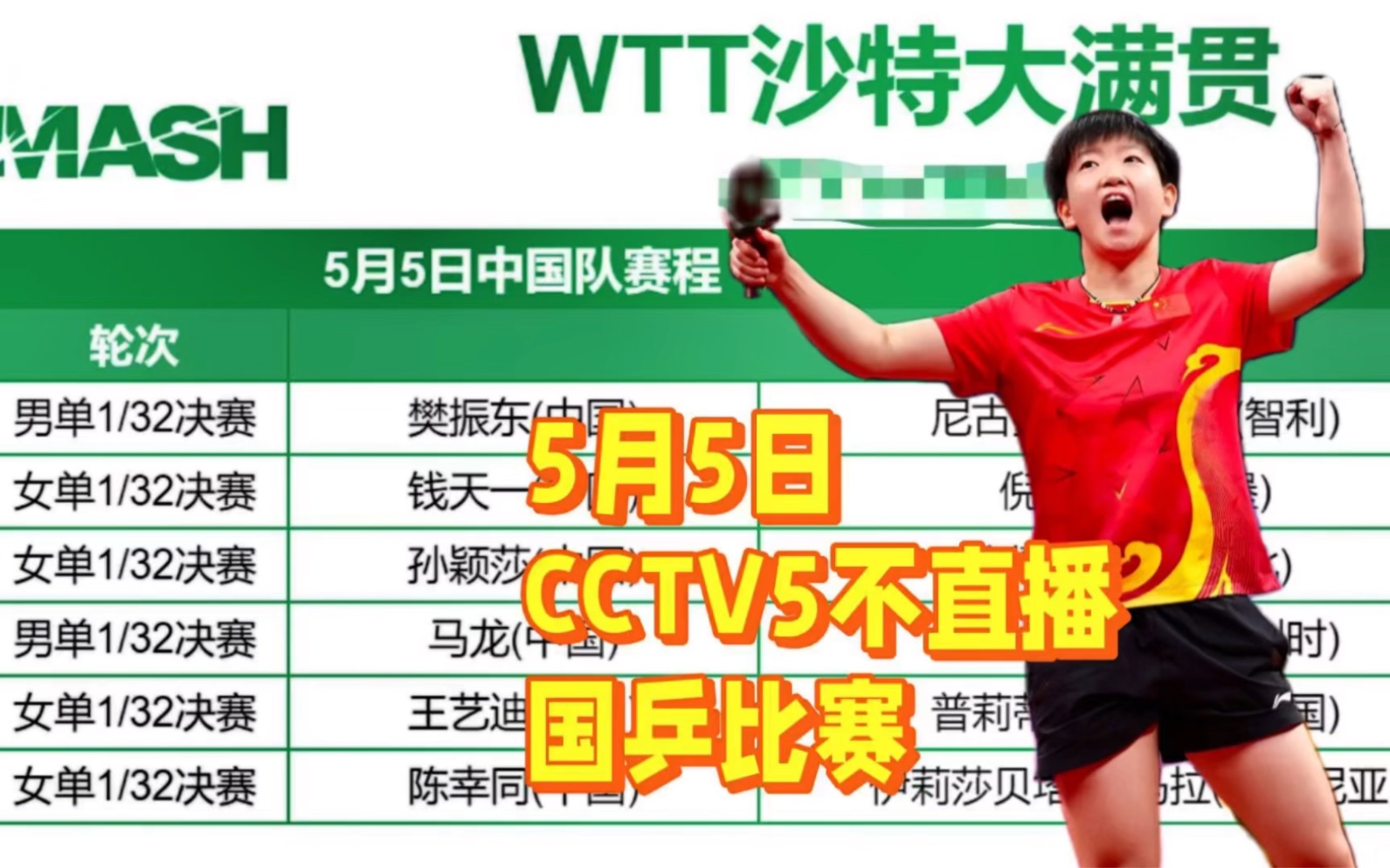 中央八套节目在线直播(中央八套节目在线直播观看回放)  第1张