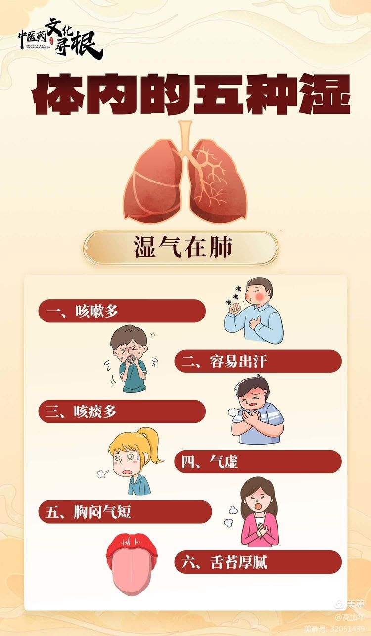 血小板增多症能治好吗(血小板高怎么快速降下来)  第1张