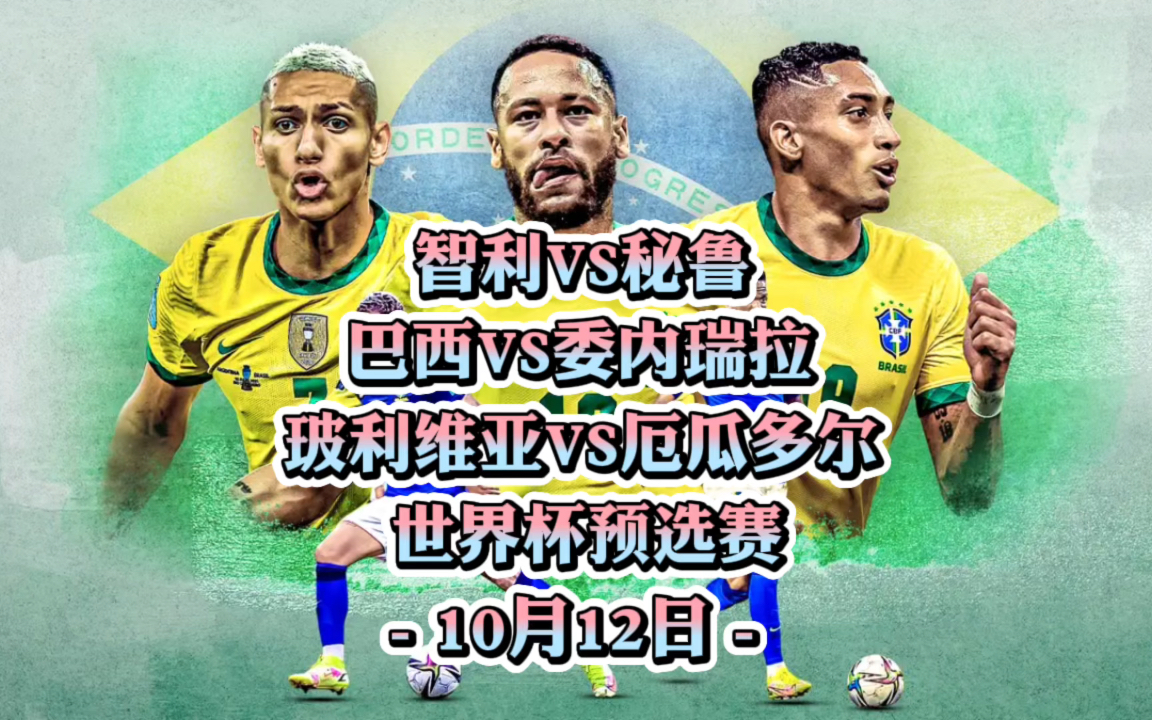 荷兰vs厄瓜多尔比分预测(荷兰vs厄瓜多尔比分预测分析)  第1张