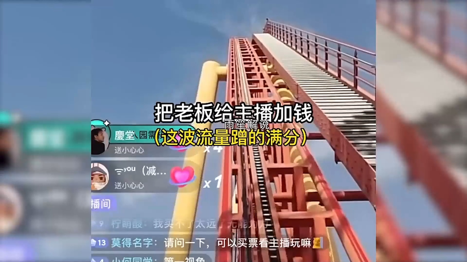 天天直播(湖南卫视天天直播)  第2张