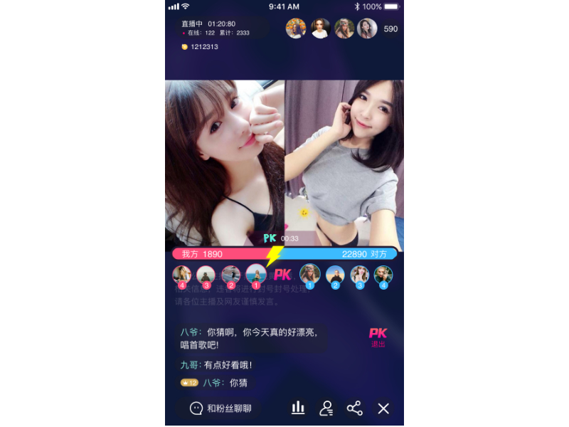 直播app开发(直播app开发漏洞修复仍须坚持)  第2张