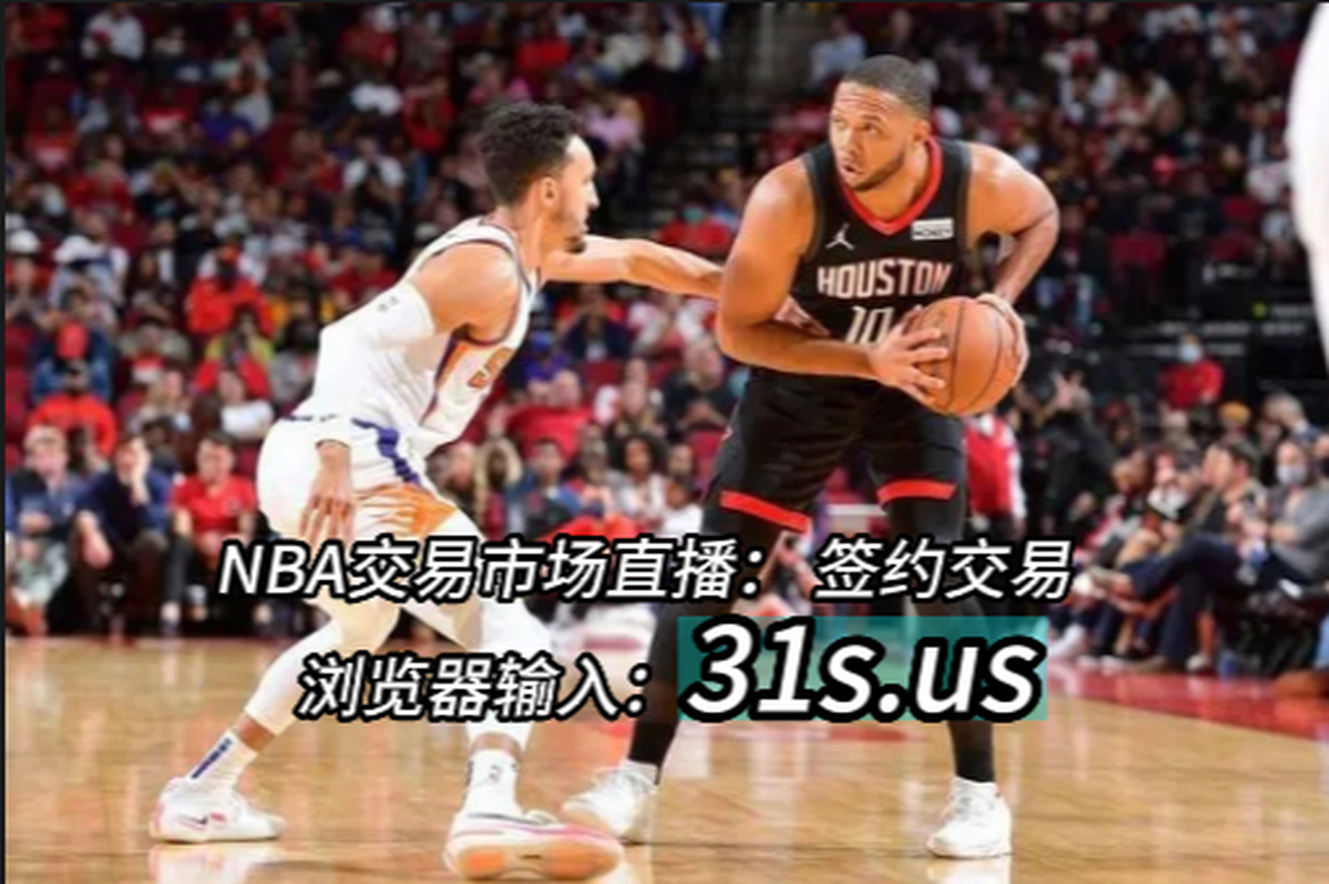 nba图文直播平台(nba图文直播新浪直播)  第2张