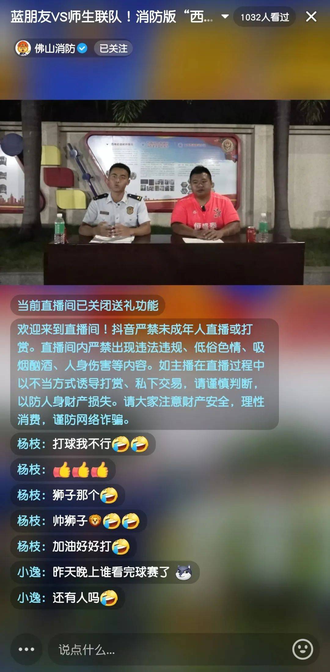 足球直播吧(绿色360足球直播吧)  第2张