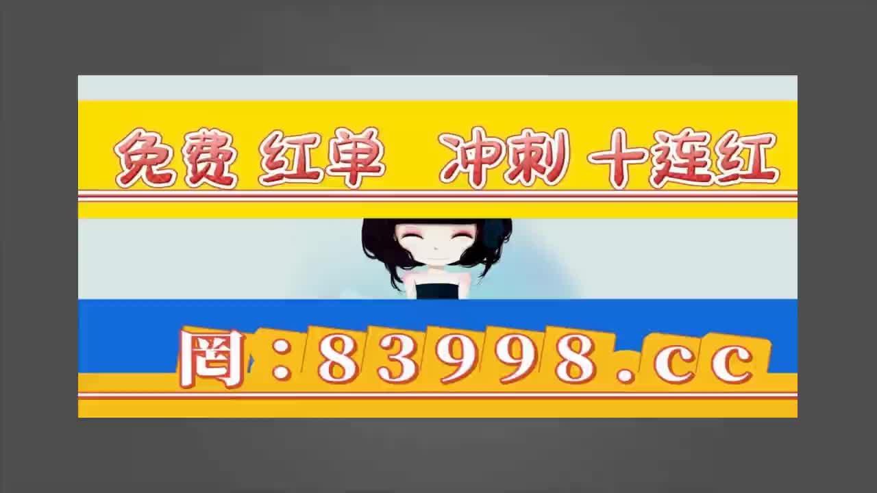 竞彩足球胜平负500(竞彩足球胜平负500直播盈)  第1张