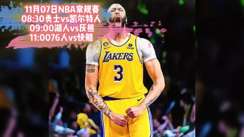 篮球视频免费直播(篮球视频免费直播观看)  第2张