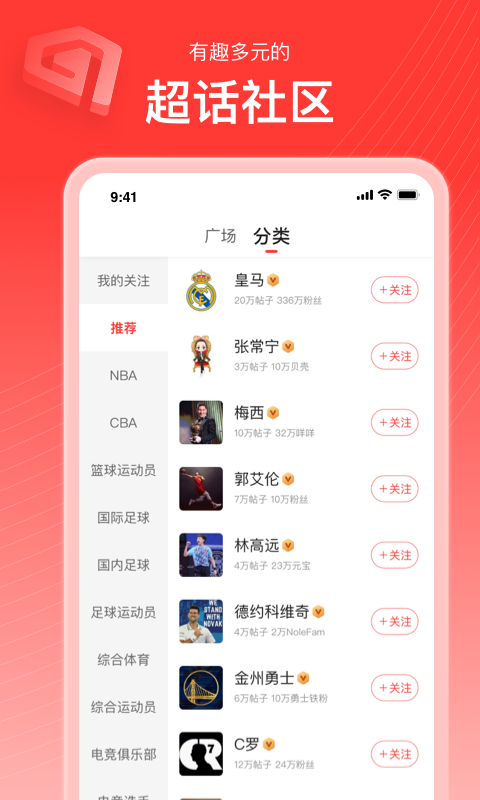 新浪手机体育(新浪手机体育新闻欧洲杯)  第1张