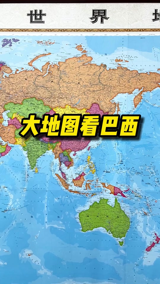 巴西地图(巴西地图位置世界地图)  第1张