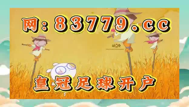 足彩310专家预测(足彩310专家预测推荐)  第2张
