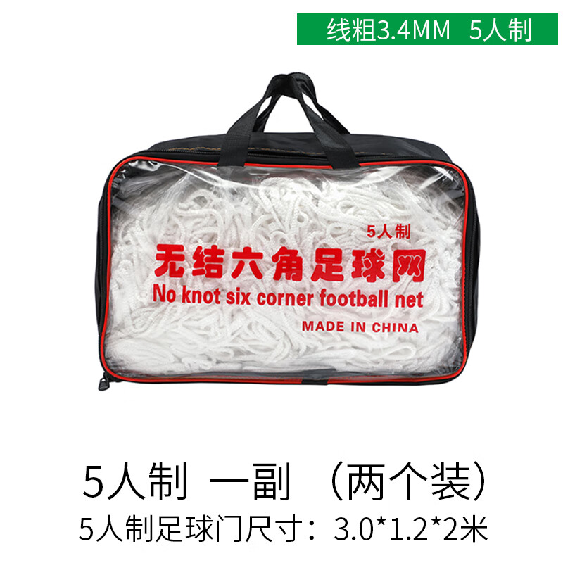 11人足球网(11人足球网fm2012)  第1张