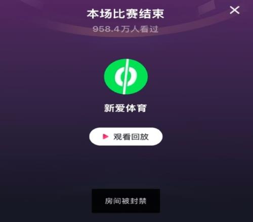 劲爆体育nba在线直播(劲爆体育nba在线直播观看高清免费)  第2张