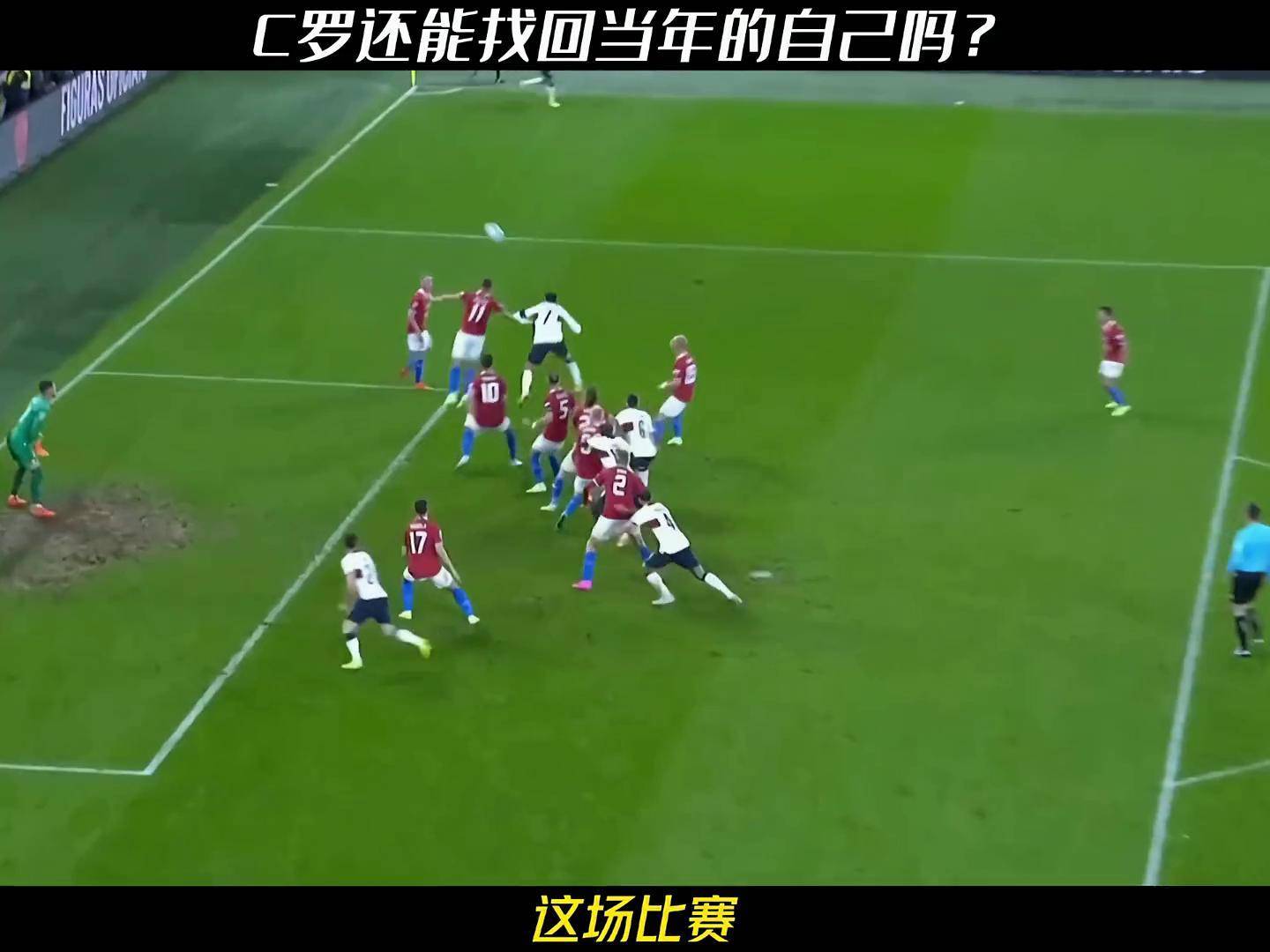 178足球直播免费观看(178足球直播免费观看q)  第2张