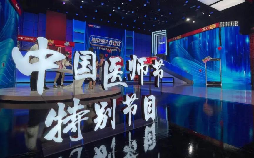 北京卫视在线直播回放(北京卫视直播回看 在线直播观看)  第2张
