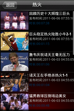 百视通nba(百事通nba直播在线观看免费)  第1张