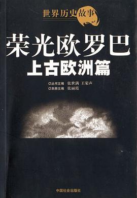 欧罗巴(欧罗巴最新比分及积分榜)  第2张