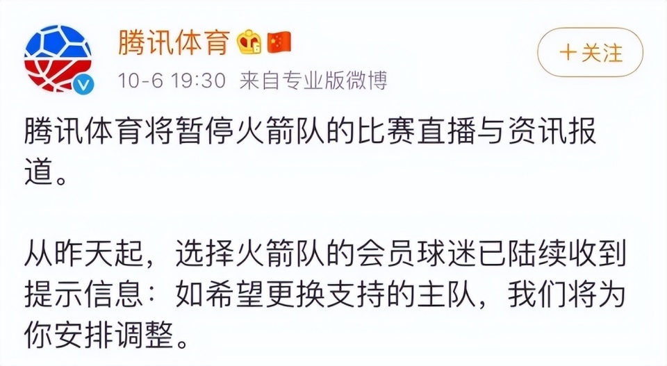 腾讯nba直播间(腾讯nba直播间在哪)  第2张