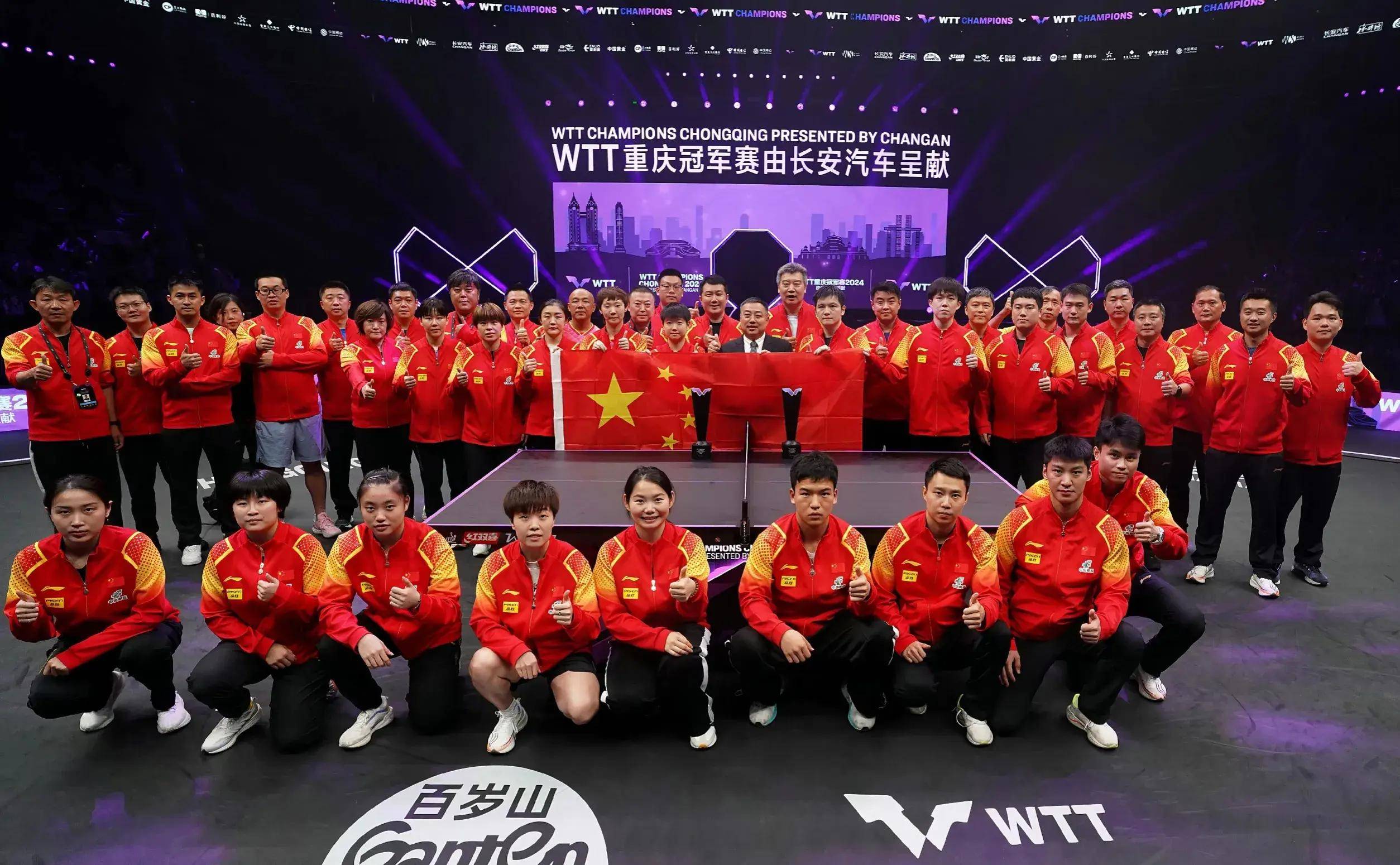 国乒今天最新消息(国乒今天最新消息马琳)  第2张
