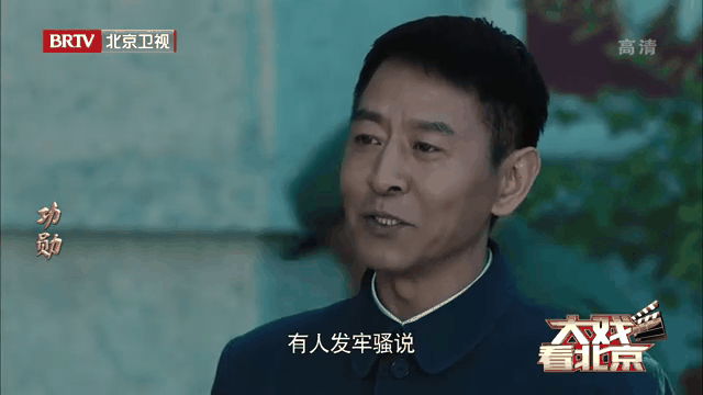北京卫视在线观看高清(北京卫视在线观看高清官网)  第2张