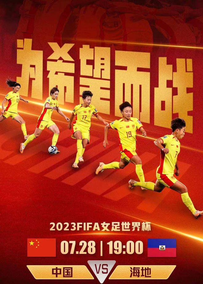 女足世界杯亚洲预选赛(女足世界杯亚洲预选赛赛程表)  第2张