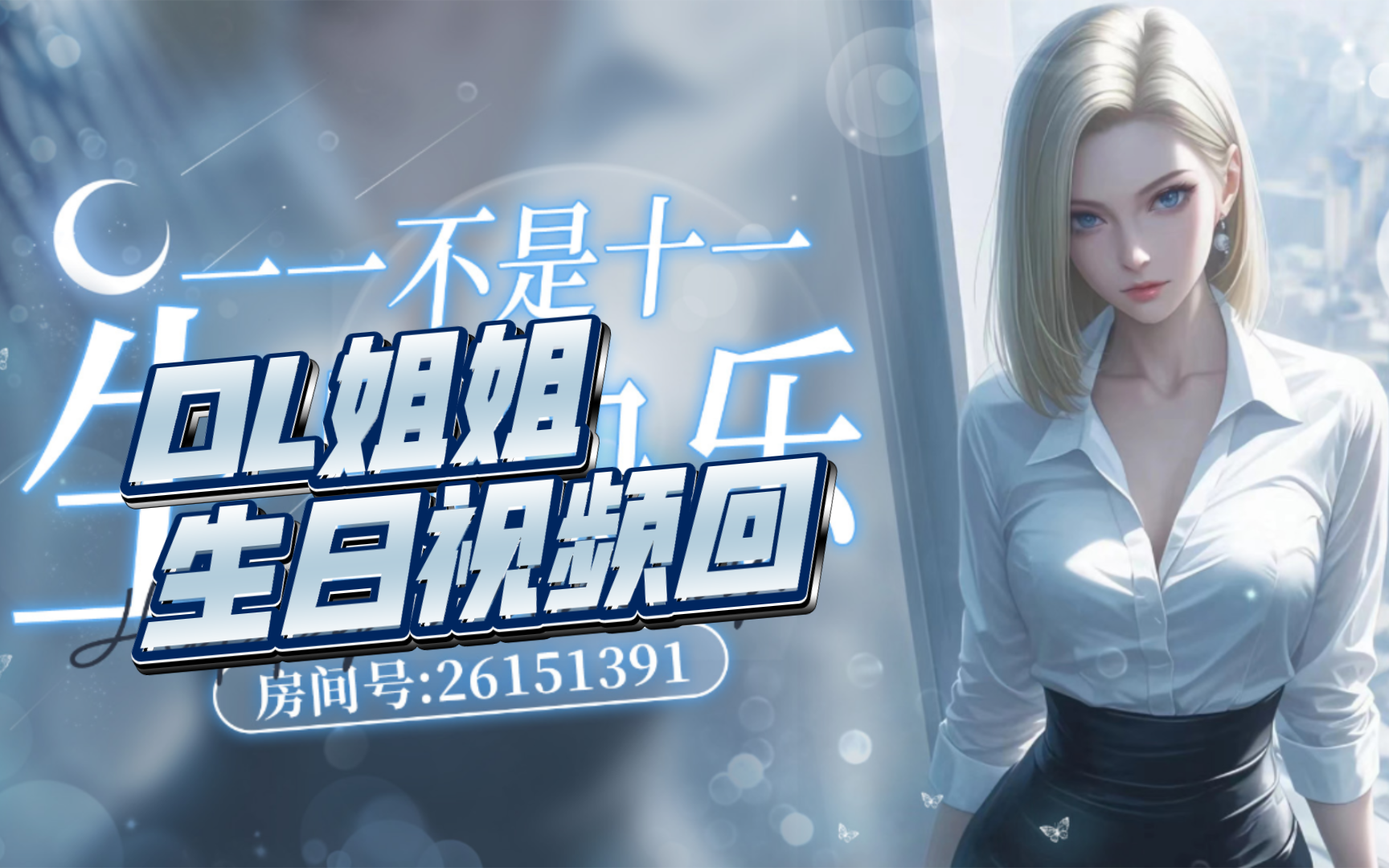 包含姐姐直播在线观看的词条  第1张
