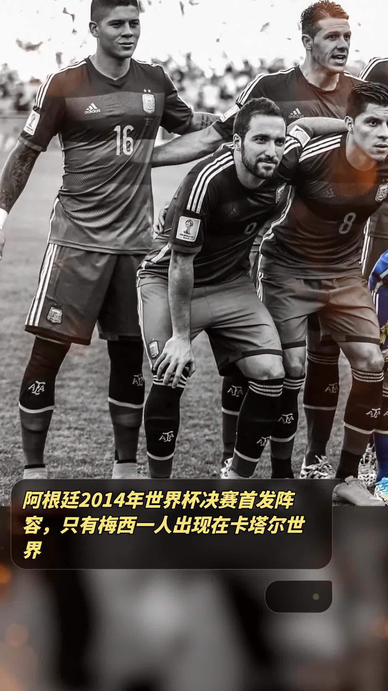 2014年世界杯回放完整版(2014年世界杯回放完整版超清)  第1张