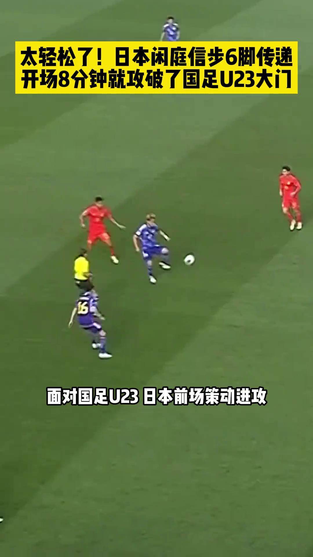 亚洲杯u23(亚洲杯u23积分榜最新)  第2张