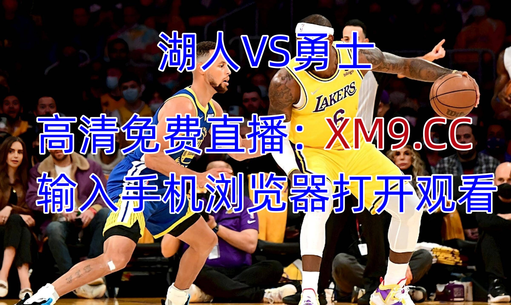 nba季后赛直播视频(nba季后赛直播视频观看)  第1张