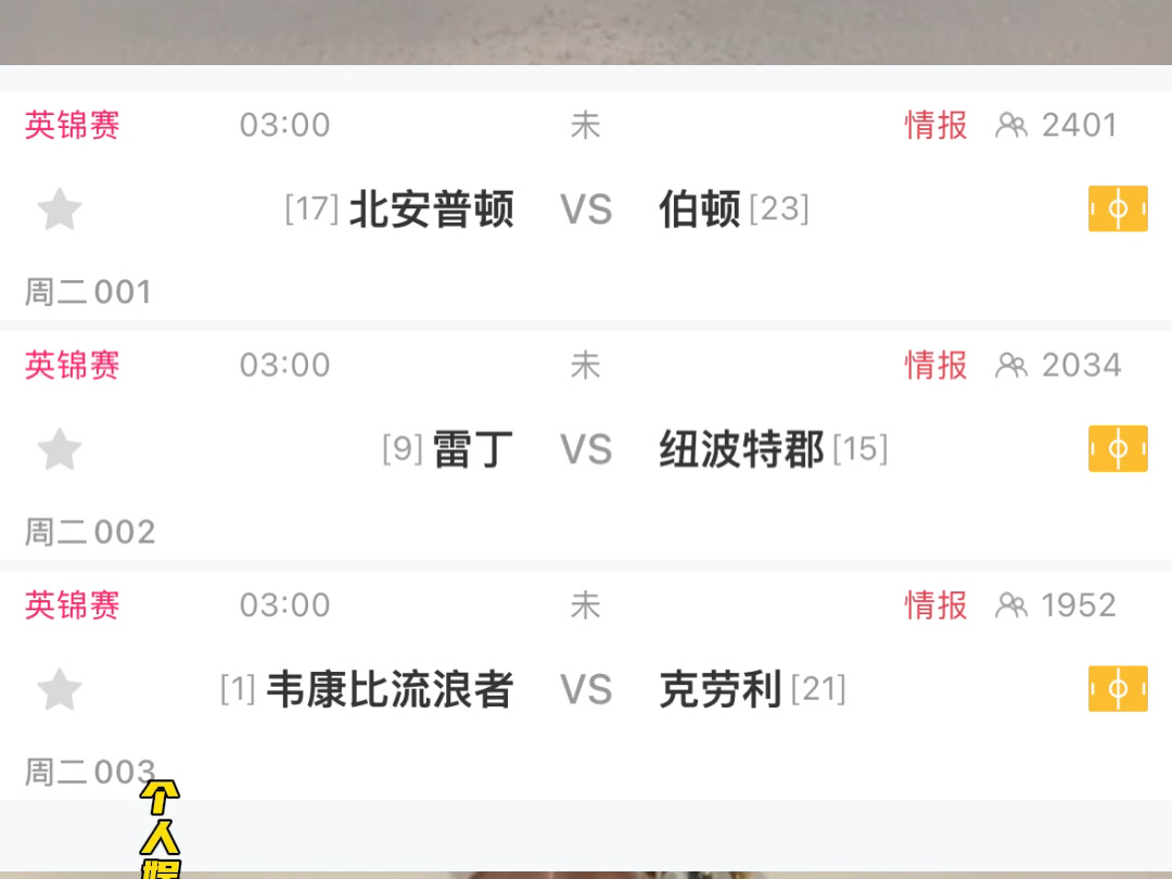 足球比分直播500完场即时比分的简单介绍  第1张