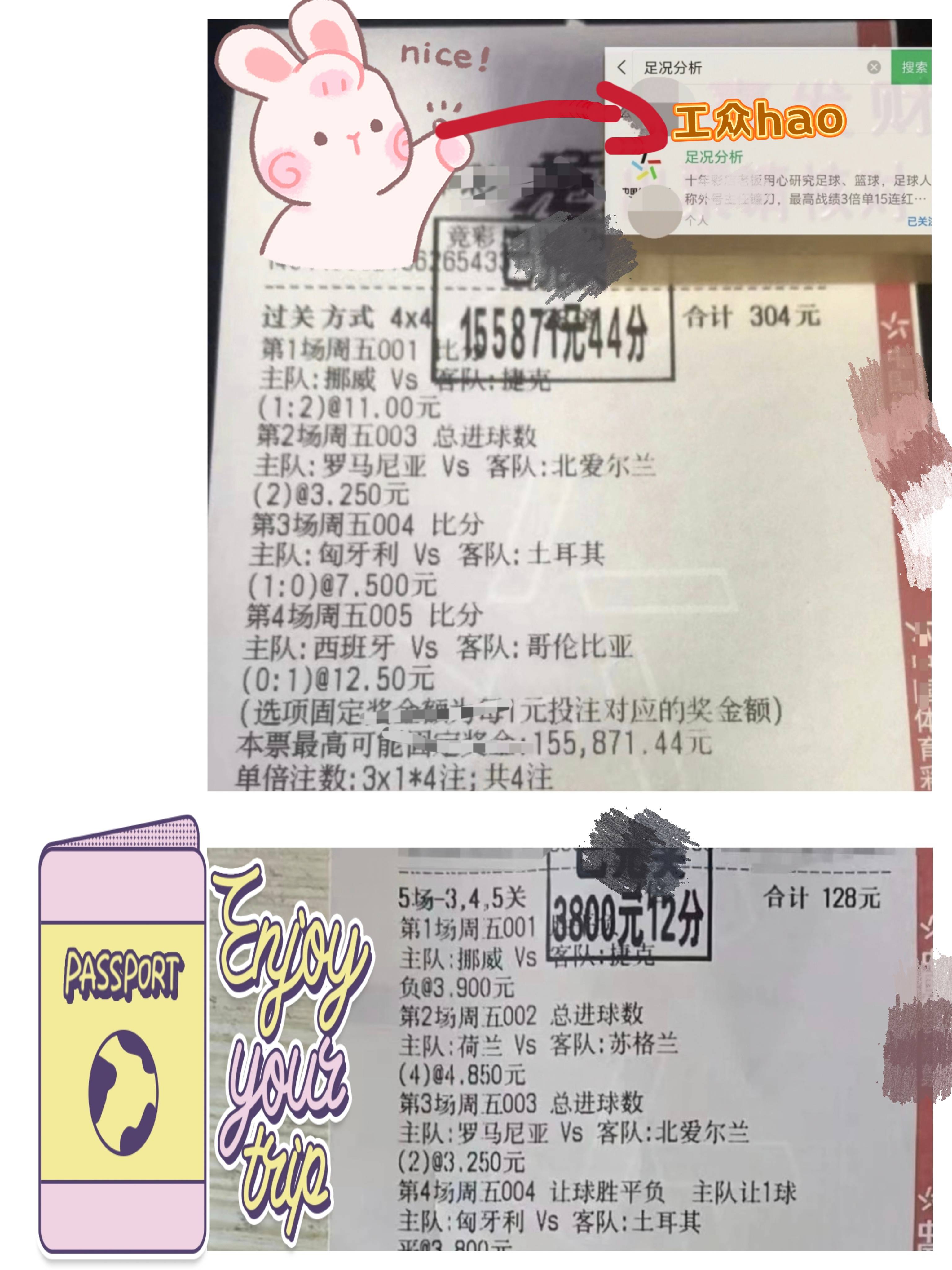法国队vs德国队比分结果(法国队vs德国队比分结果分析)  第1张