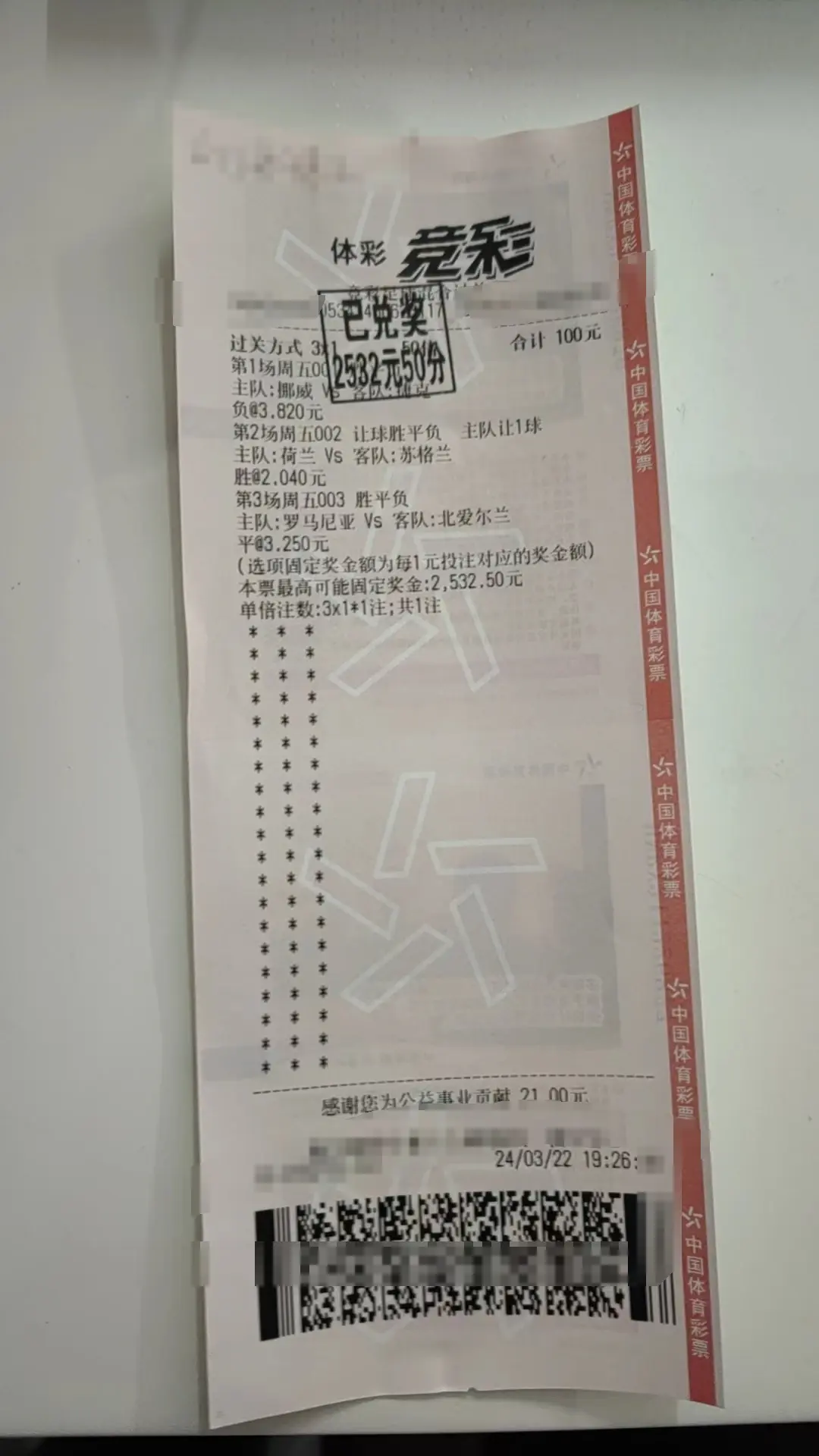 法国队vs德国队比分结果(法国队vs德国队比分结果分析)  第2张