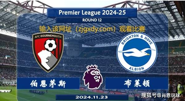 英超直播哪里看(202122英超直播在哪里看)  第1张