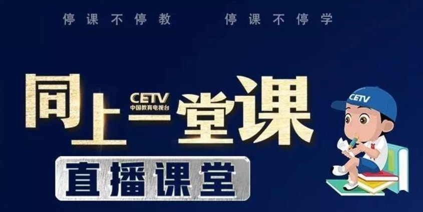 中央4台直播在线观看(中央4台直播在线观看高清直播广西电视台)  第1张