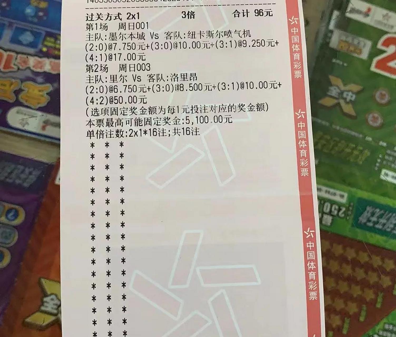 澳超最新比分(澳超最新比分赛果)  第1张
