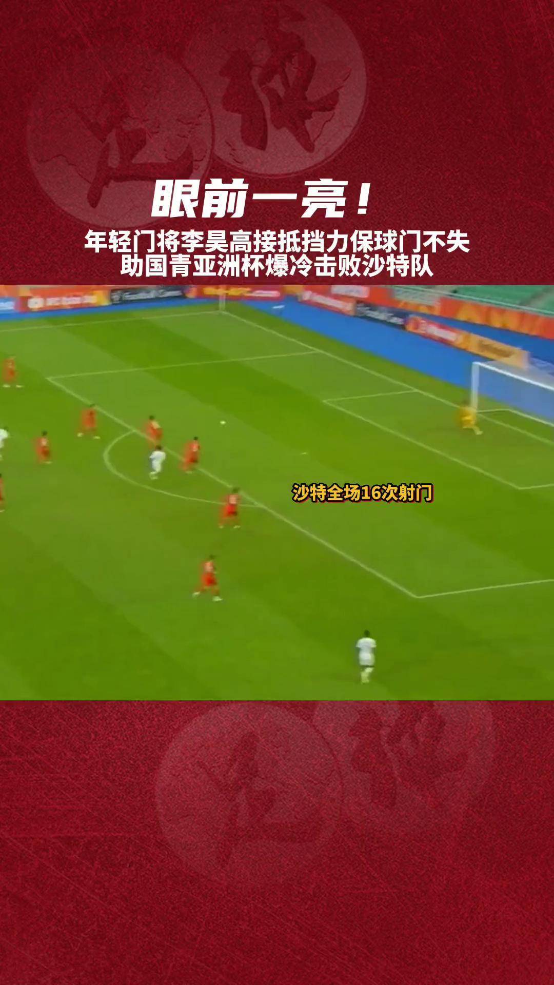 直播亚洲杯(直播亚洲杯国足VS塔吉克斯坦)  第2张