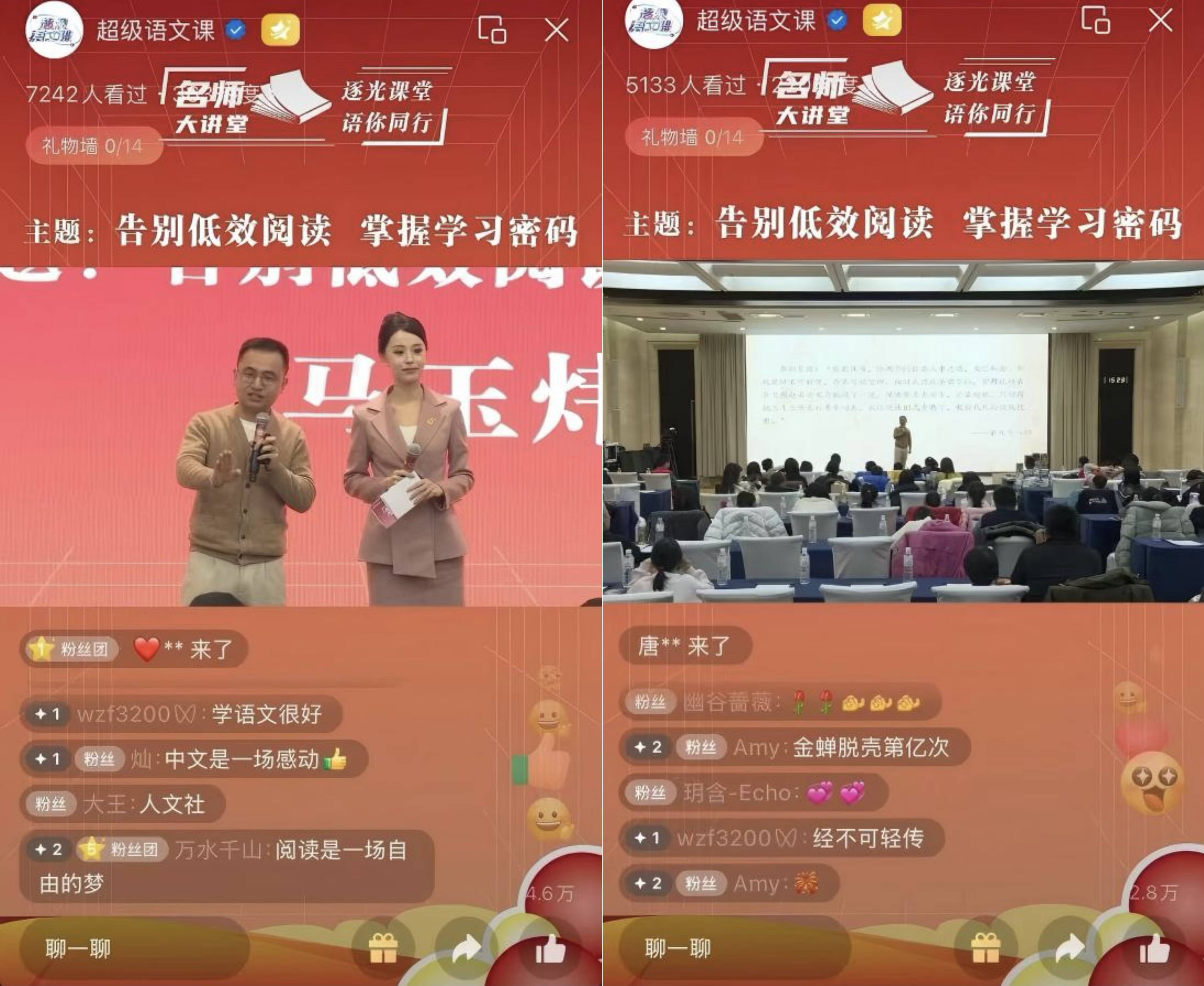 山东卫视直播在线直播(山东卫视直播高清视频现场)  第2张